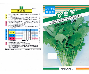 かき菜解説